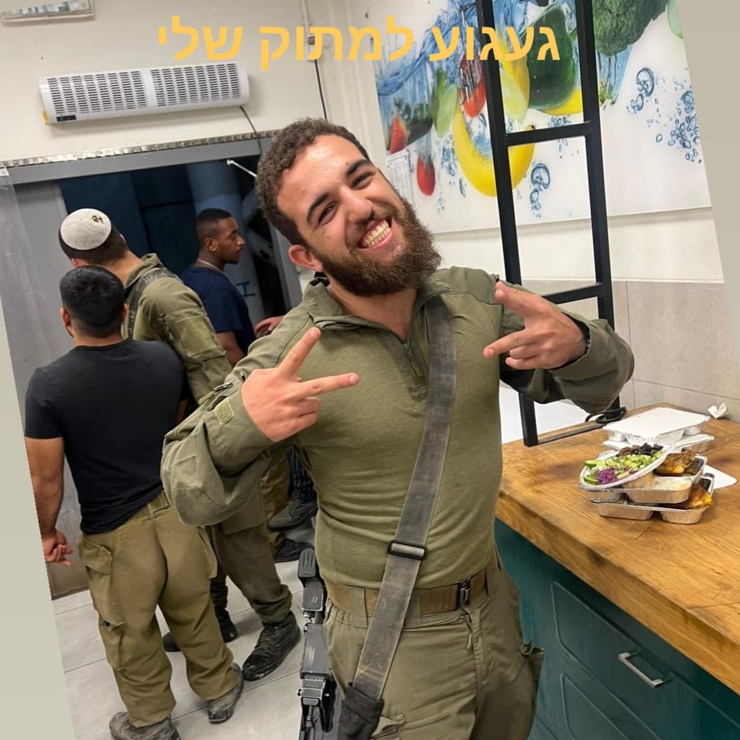 ישי פיטוסי